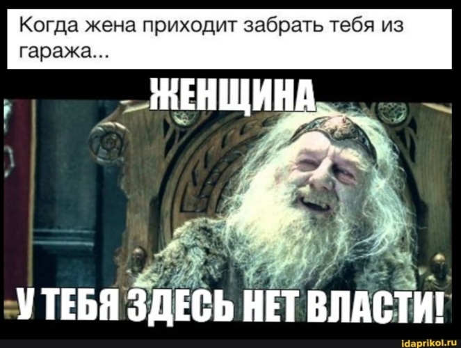 красивая успешная женщина. у тебя здесь нет власти властелин колец. женщину здесь. у тебя здесь нет власти женщина. богатая успешная женщина.