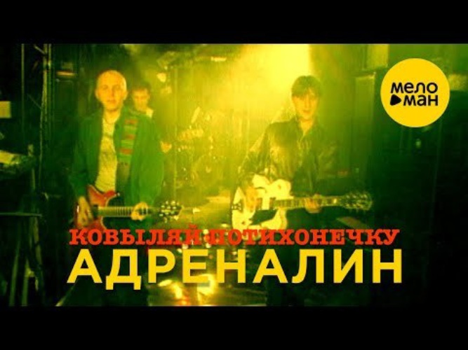 Ковыляй потихонечку картинки