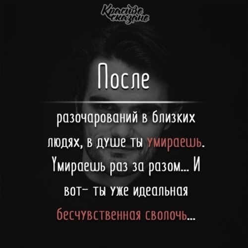 Раскаленный бесчувственный несговорчивый
