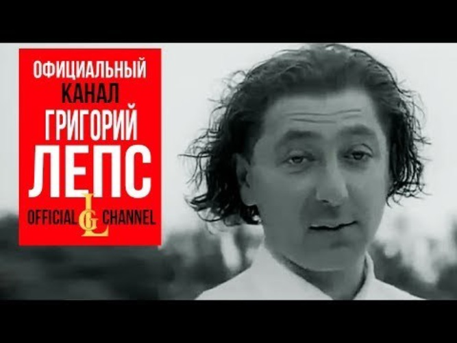 Лепс лучшие песни натали