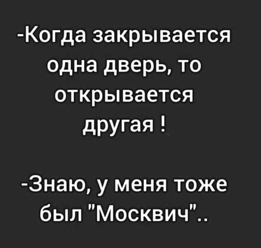 С шумом раскрылась дверь и мы попадали на пол стулья тоже повалились