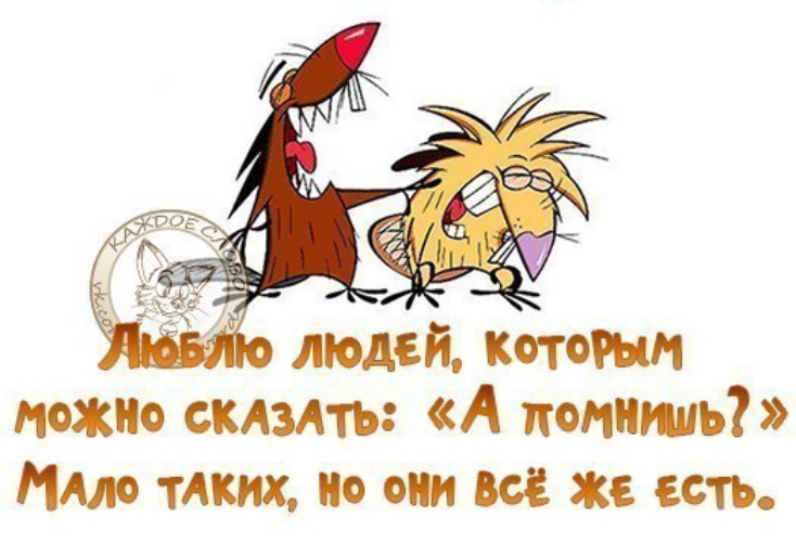 Как хорошо когда есть друзья картинки
