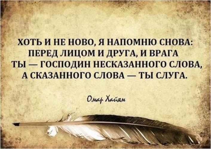 Тихо в комнате станет от любви несказанной