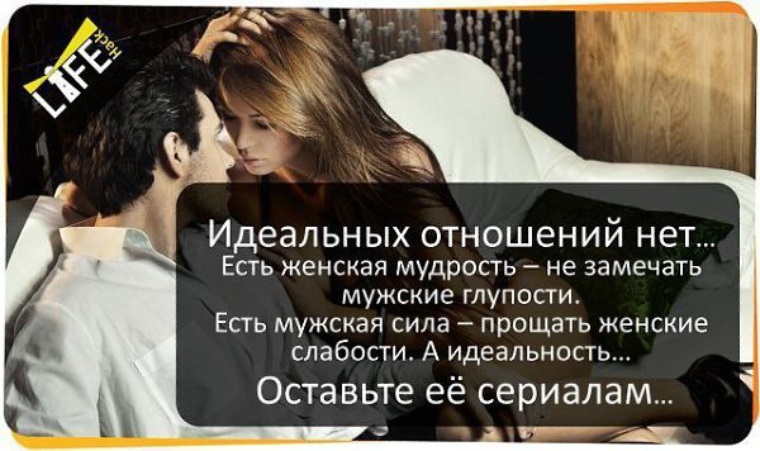 Счастливая пара. Счастливые мужчина и женщина. Счастливая пара. Счастливые мужчина и женщина. Качества идеальных отношений.