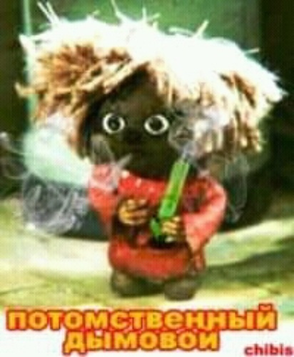 Фото домовой нафаня