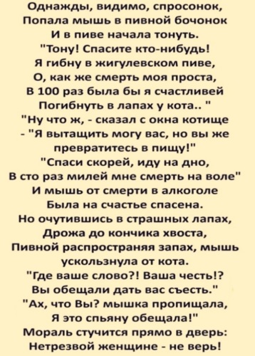 Я просто есть и это классно стихотворение. Стихи в стиле рэп о классном руководителе. Грустный стих классному руководителю.