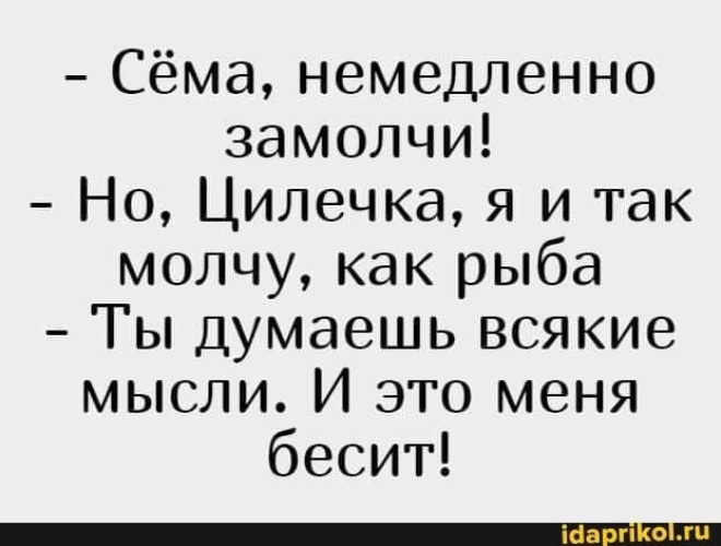 Деды молчали и ты молчи. Молчу молчу Морозко. Морозко молчу. Молчать прикол. Дед из сказки молчу молчу.