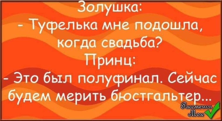 Что нескладно то и не ладно