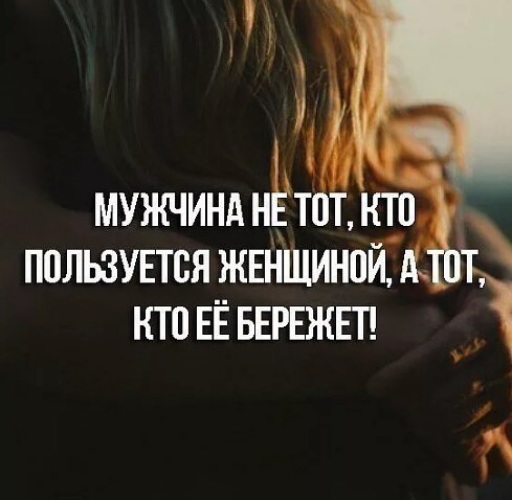 Кто ею пользуется