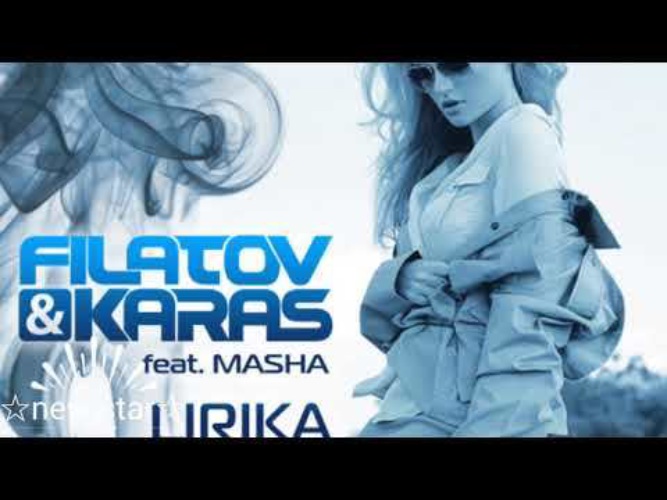 Feat kara. Filatov Karas feat Masha лирика. Лирика Filatov & Karas. Filatov Karas rada Maria лирика. Filatov Karas Masha.