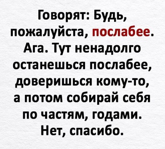 Всегда называться. У вас есть талисман да голова называется всегда с собой ношу.