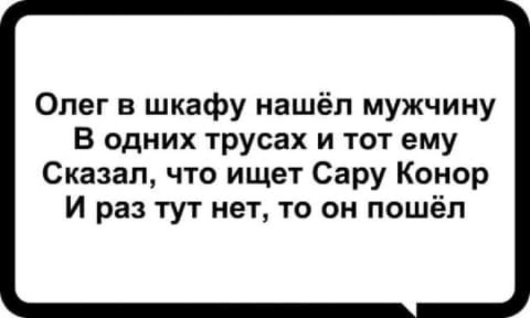 Стихи олегу. Стишки-пирожки смешные про Олега. Стишки про Олега смешные. Стихи про Олега смешные. Стихи пирожки про Олега.