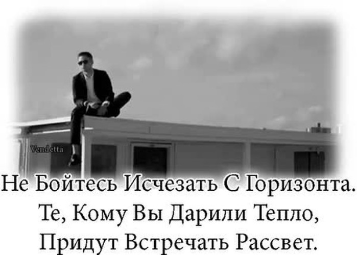 Мужчина ждет. Она не пришла на встречу. Вернуть бы нашу первую. Не бойтесь исчезать с горизонта те кому. Мем про встречу выпускников.