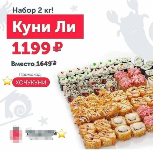 Еби Да Еби Куни Ли Еби Да Еби Куни Ли