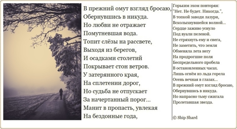 Бросишь взгляд. На тебя бросают взгляды Аты стихи. Бросали взгляды и звонили. Пушкин стих взгляд я бросил на людей.