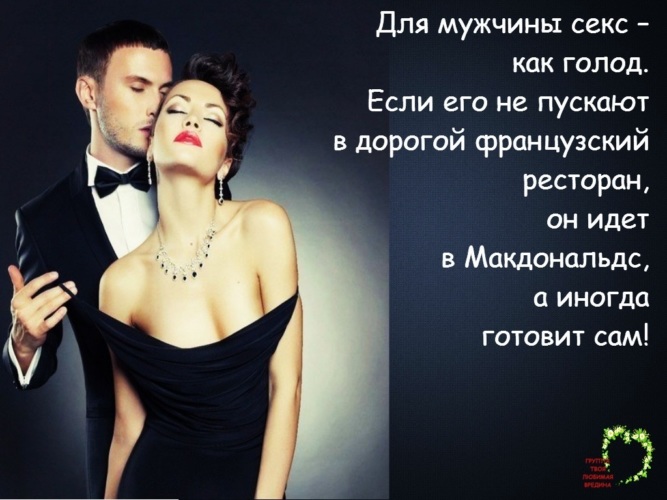 Предпочтения Мужчин В Сексе Предпочтения Мужчин В Сексе