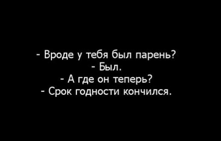 Всему есть свой срок годности. Инвестиции женщина. И все же срок ее. И все же срок ее. Laurence anyways.