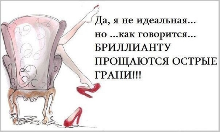 Даме не имется 