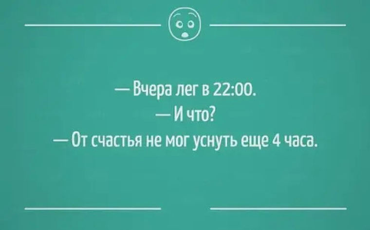 Внутренний другой. Прикол Возраст не помеха. ADME цитаты. Адме юмор. Возраст не помеха цитаты.