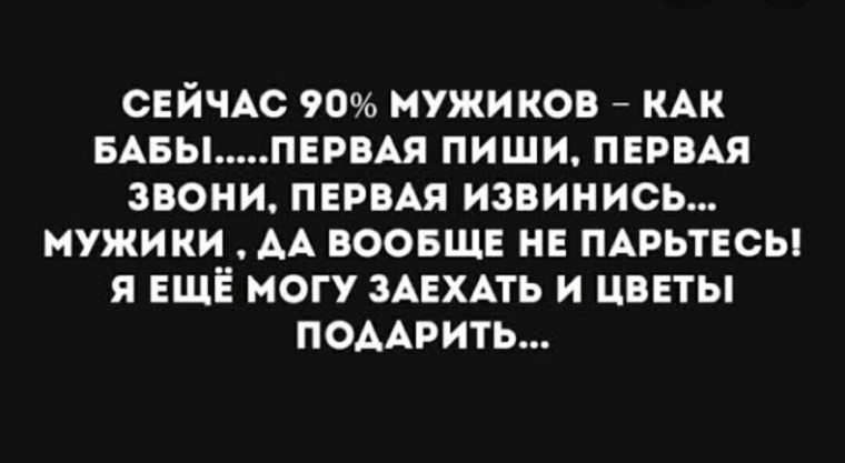 После Первого Секса Новый Мужчина Не Пишет После Первого Секса Новый Мужчина Не Пишет
