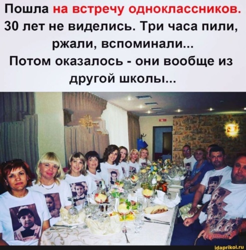 Остался в гостях у друга одноклассника