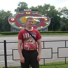 Фотография мужчины Василий, 42 года из г. Кривой Рог