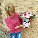 Снежана, 45 лет