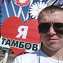 Евгений, 42 года