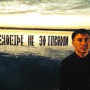 Александр, 42 года