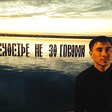 Фотография мужчины Александр, 42 года из г. Пермь