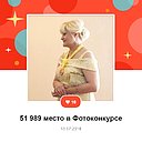 Ирина, 57 лет